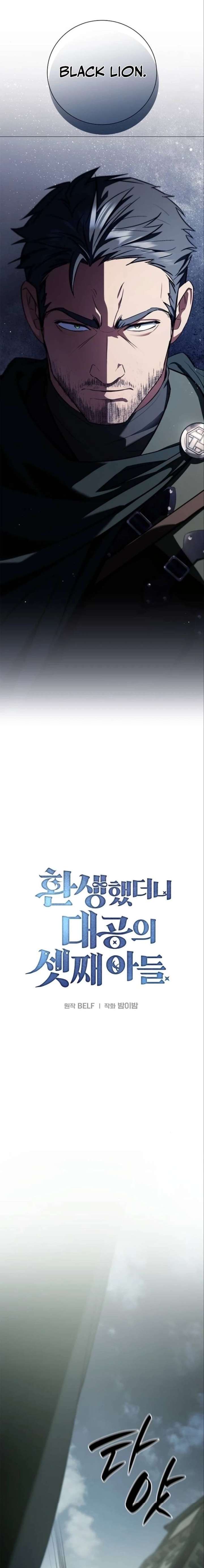 Read Reincarnated as the Grand Duke’s Third Son EN Manga Online