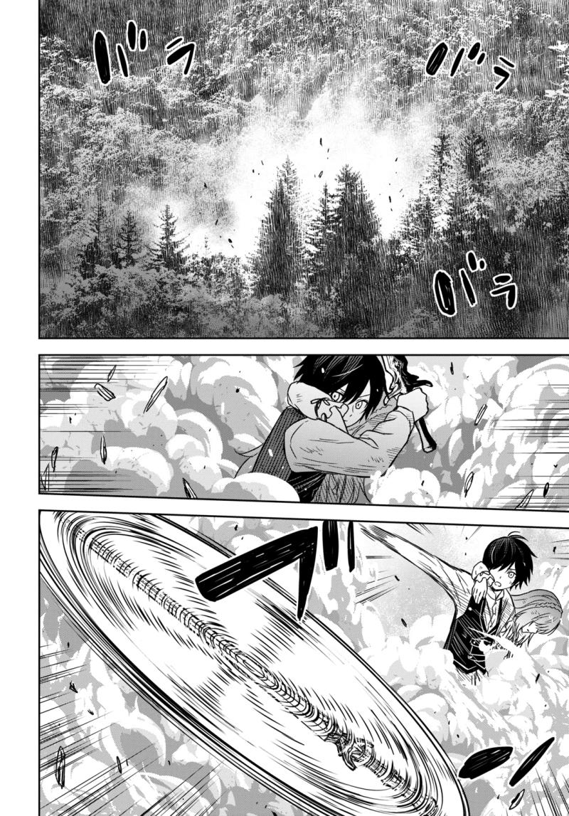 Read Reincarnated as the Mastermind of the Story EN Manga Online