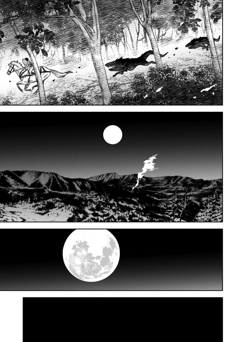 Read Reincarnated as the Mastermind of the Story EN Manga Online