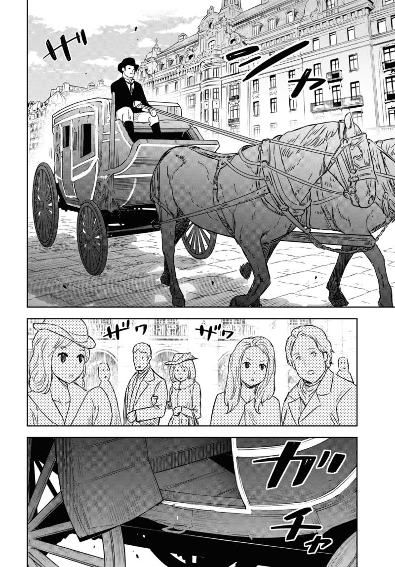 Read Reincarnated as the Mastermind of the Story EN Manga Online