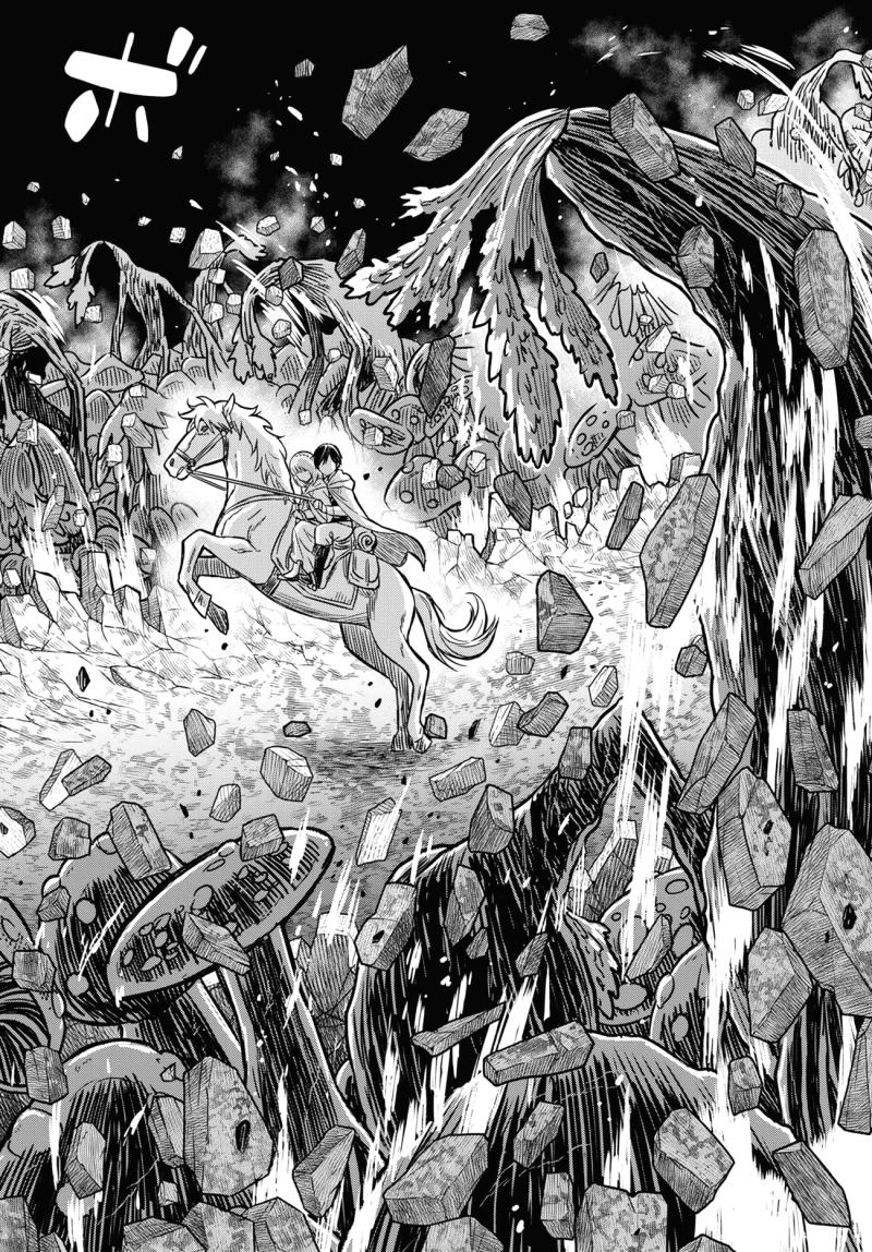 Read Reincarnated as the Mastermind of the Story EN Manga Online
