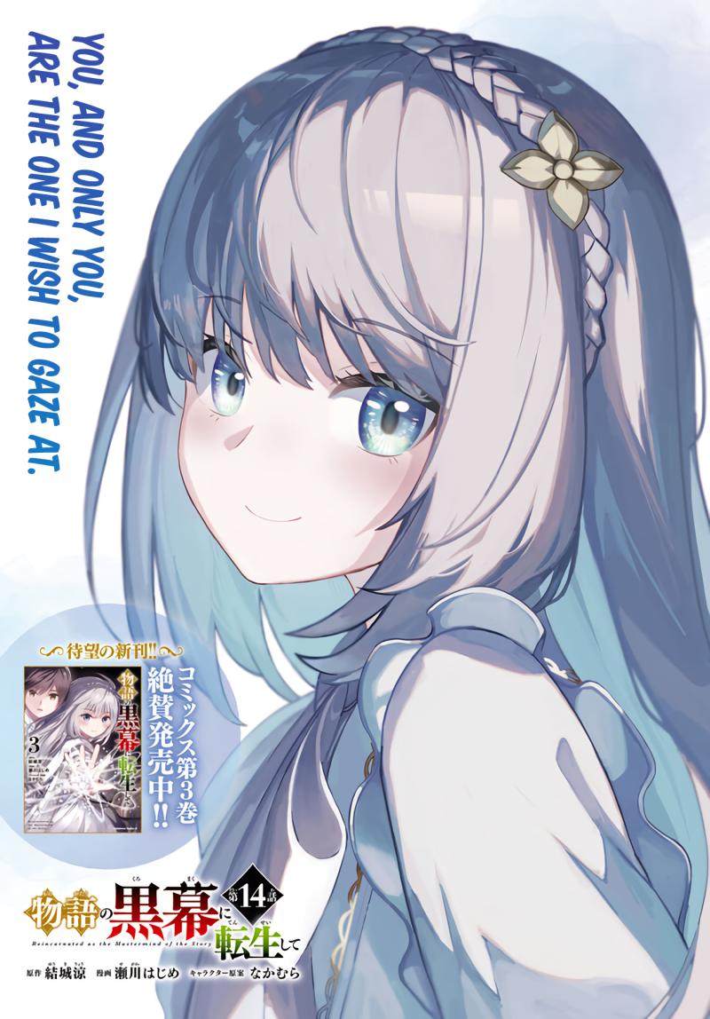 Read Reincarnated as the Mastermind of the Story EN Manga Online