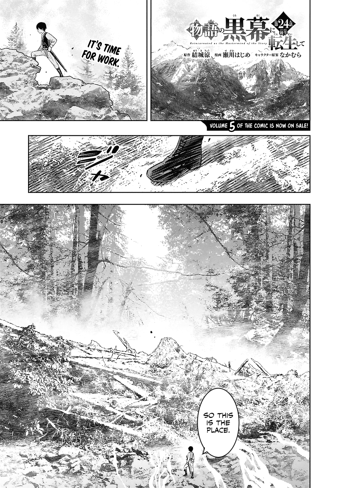 Read Reincarnated as the Mastermind of the Story EN Manga Online