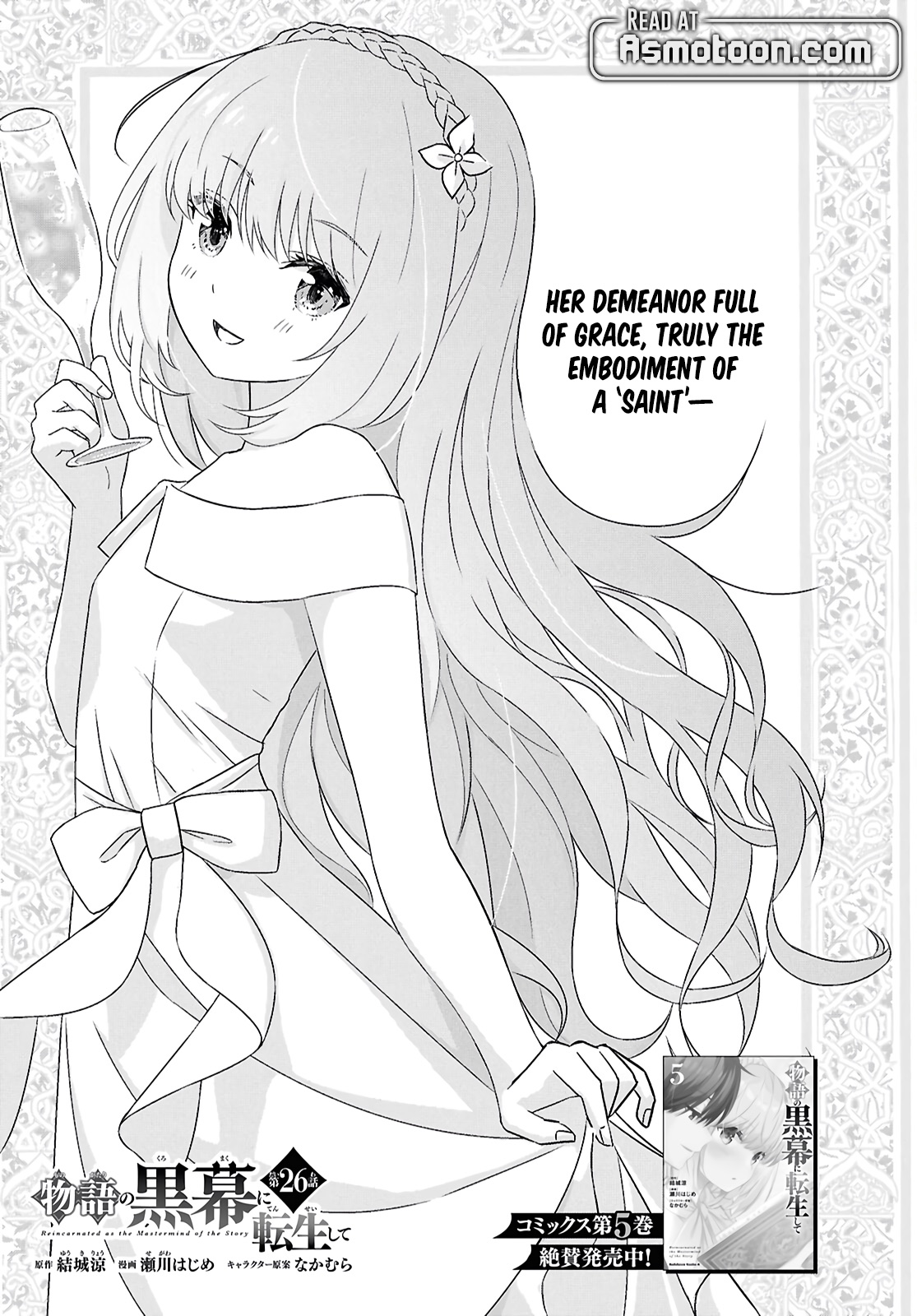 Read Reincarnated as the Mastermind of the Story EN Manga Online