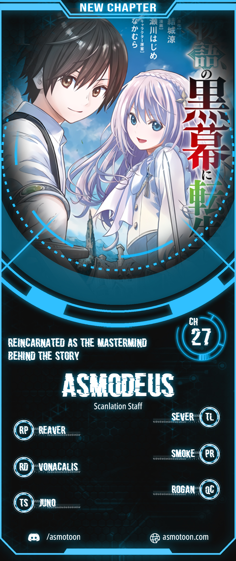 Read Reincarnated as the Mastermind of the Story EN Manga Online