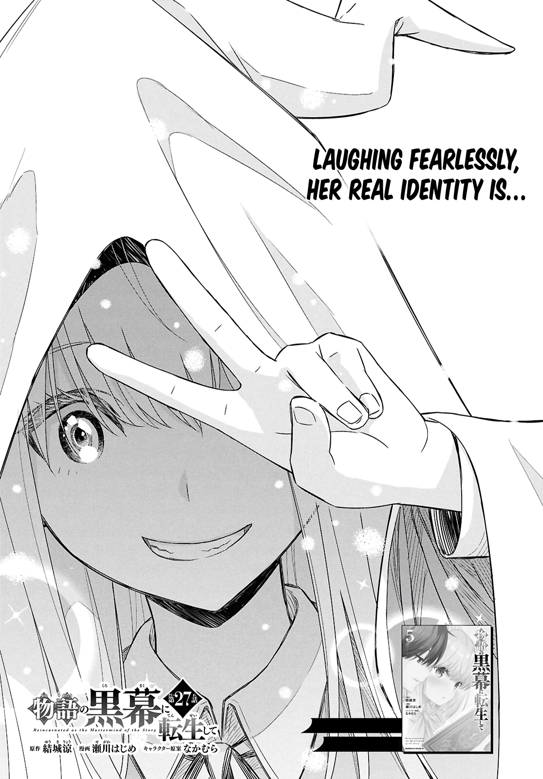 Read Reincarnated as the Mastermind of the Story EN Manga Online