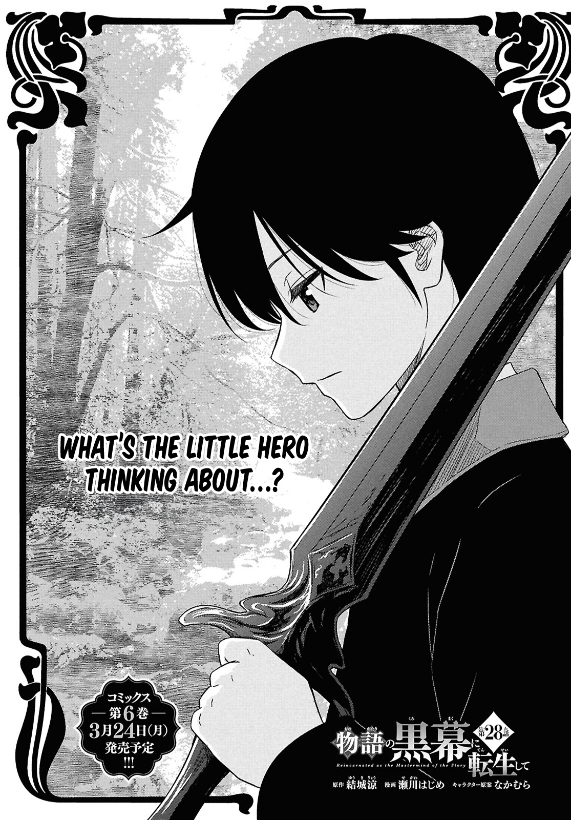 Read Reincarnated as the Mastermind of the Story EN Manga Online