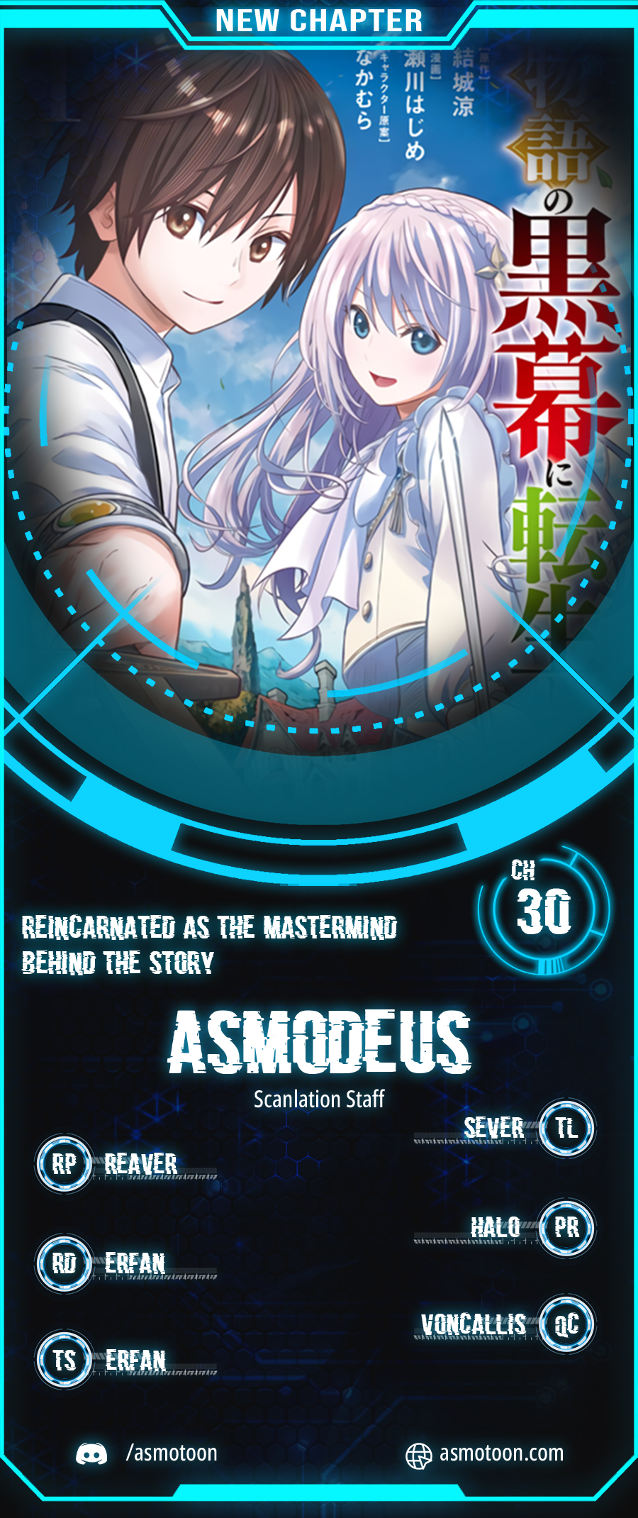 Read Reincarnated as the Mastermind of the Story EN Manga Online