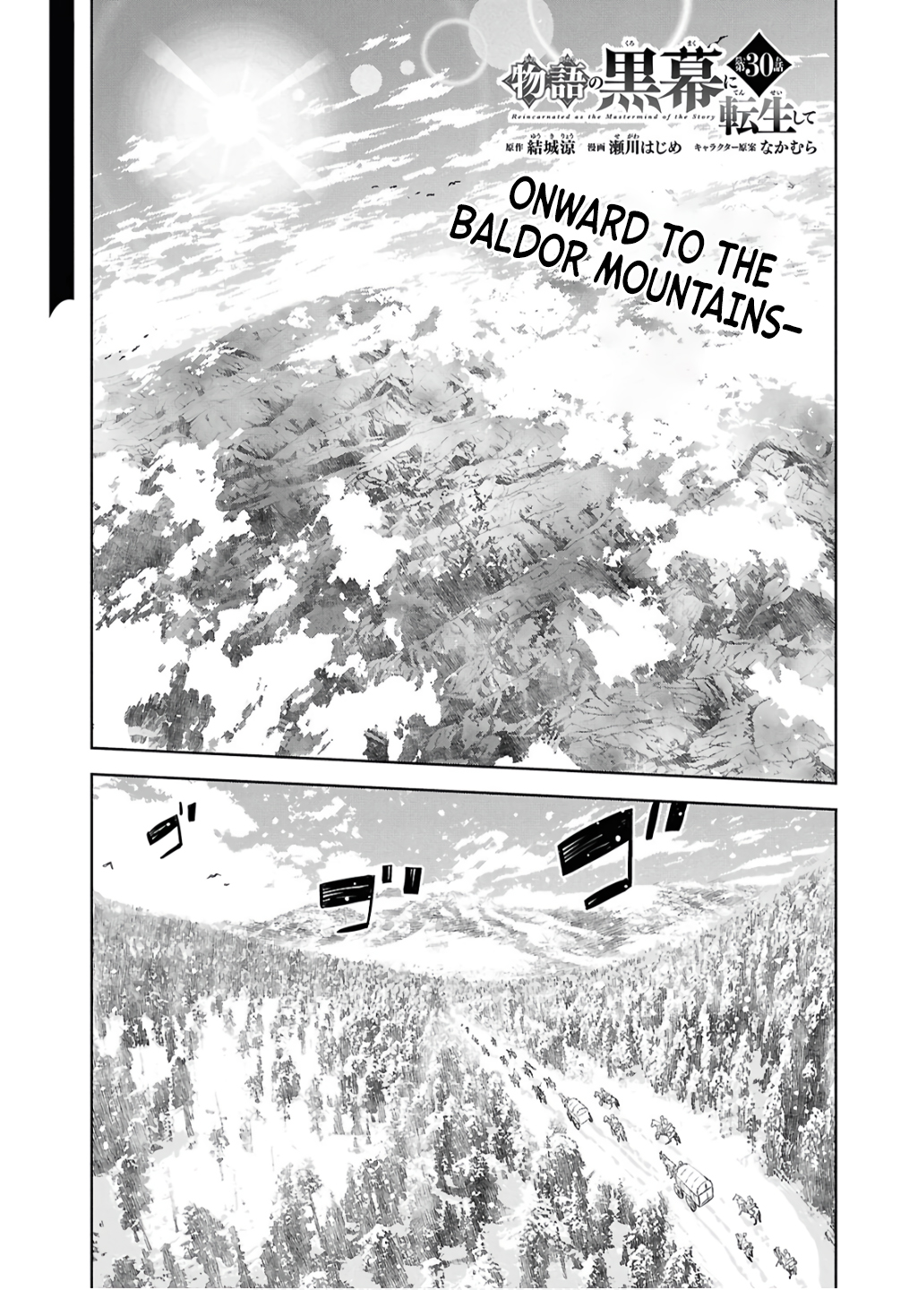 Read Reincarnated as the Mastermind of the Story EN Manga Online