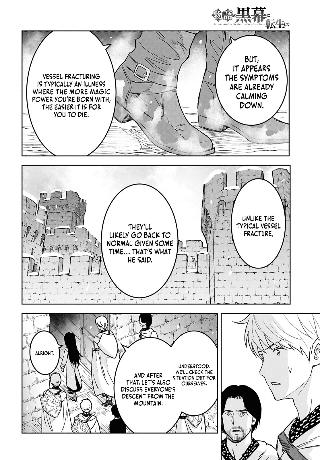 Read Reincarnated as the Mastermind of the Story EN Manga Online