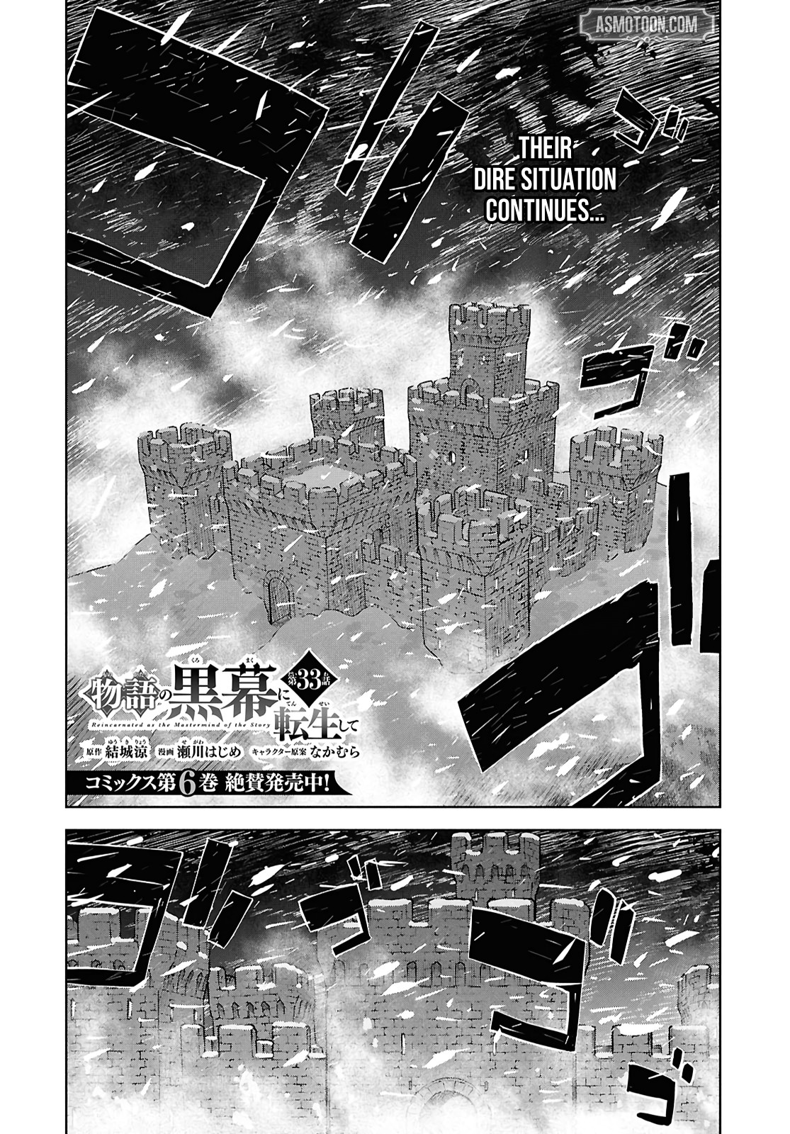 Read Reincarnated as the Mastermind of the Story EN Manga Online