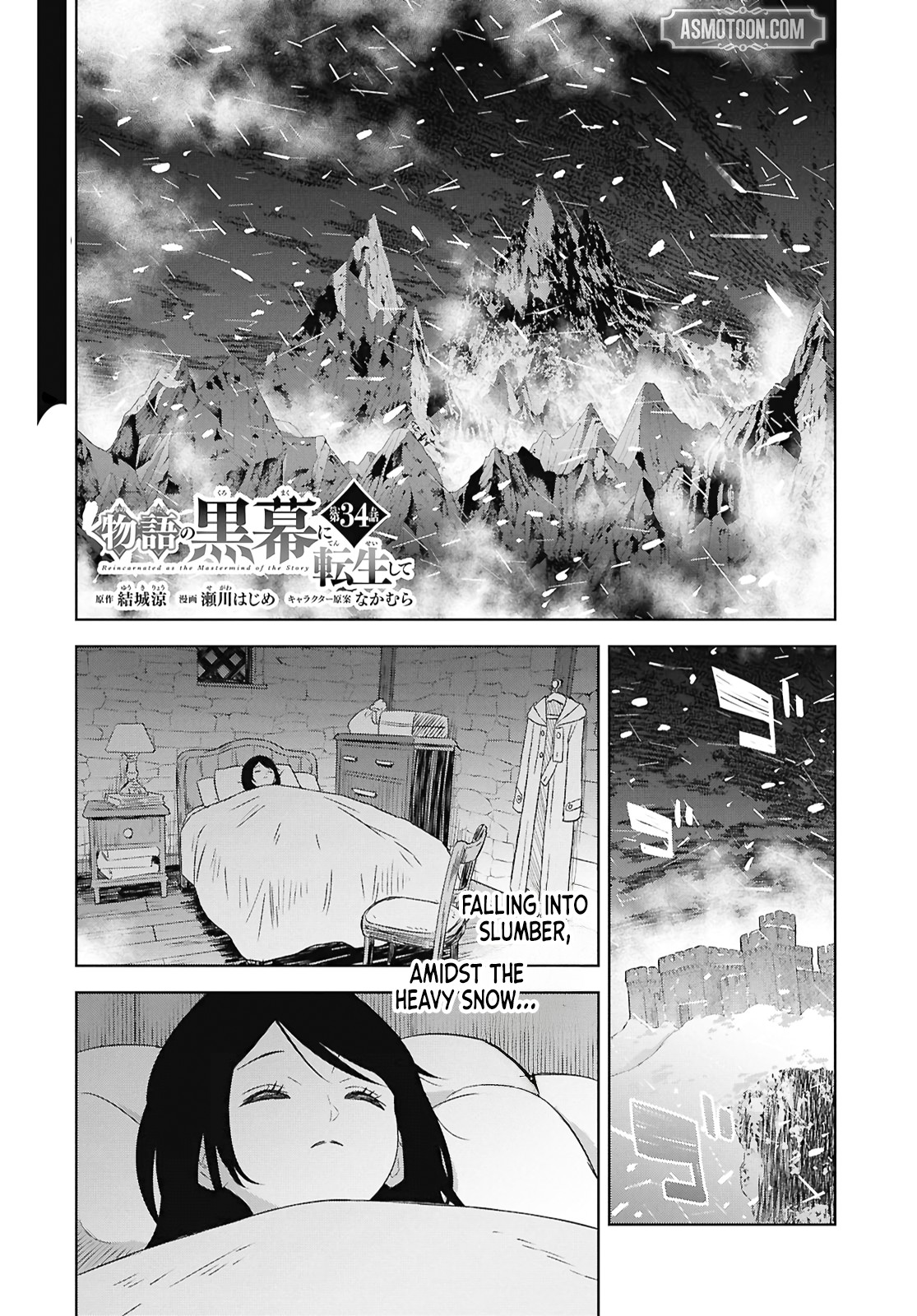 Read Reincarnated as the Mastermind of the Story EN Manga Online