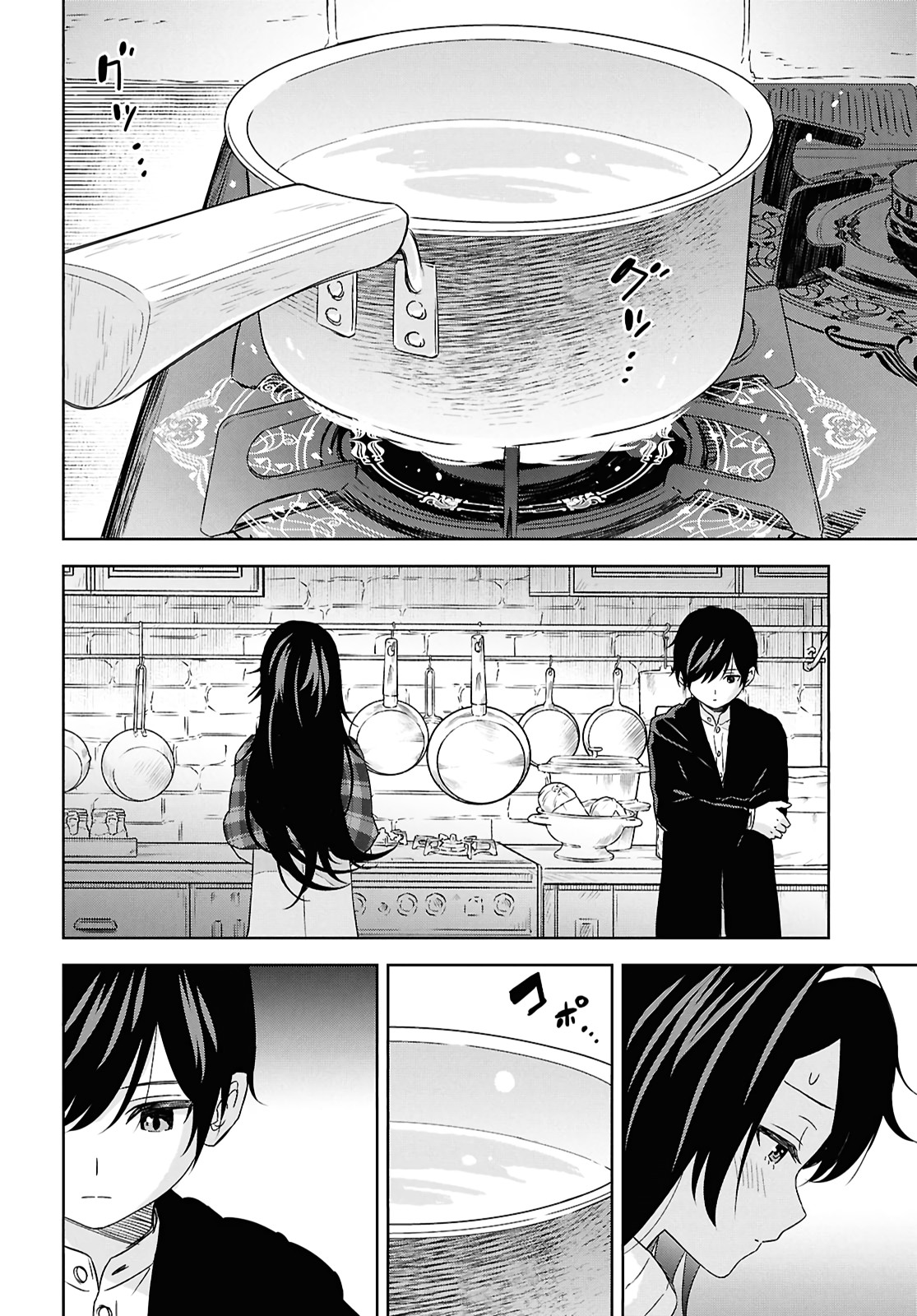 Read Reincarnated as the Mastermind of the Story EN Manga Online