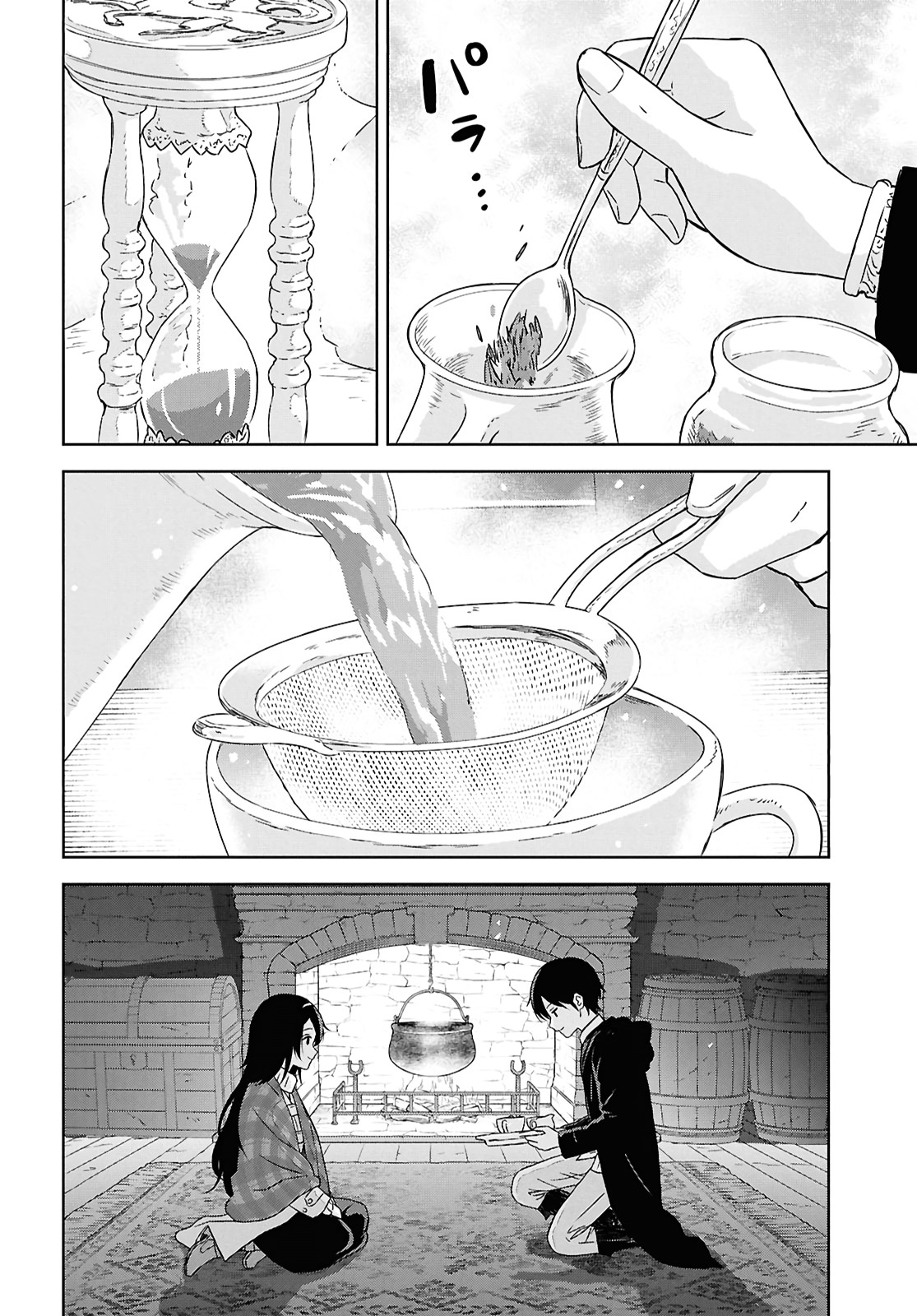 Read Reincarnated as the Mastermind of the Story EN Manga Online