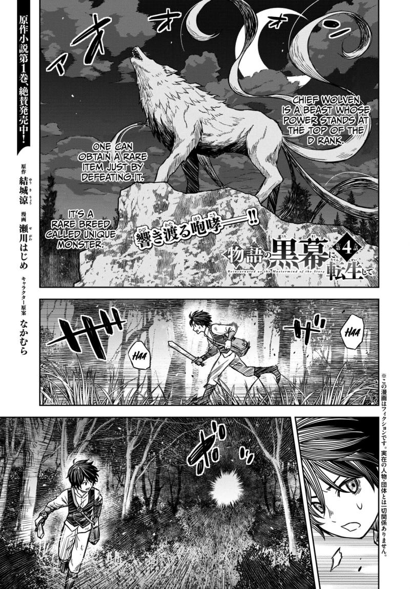 Read Reincarnated as the Mastermind of the Story EN Manga Online