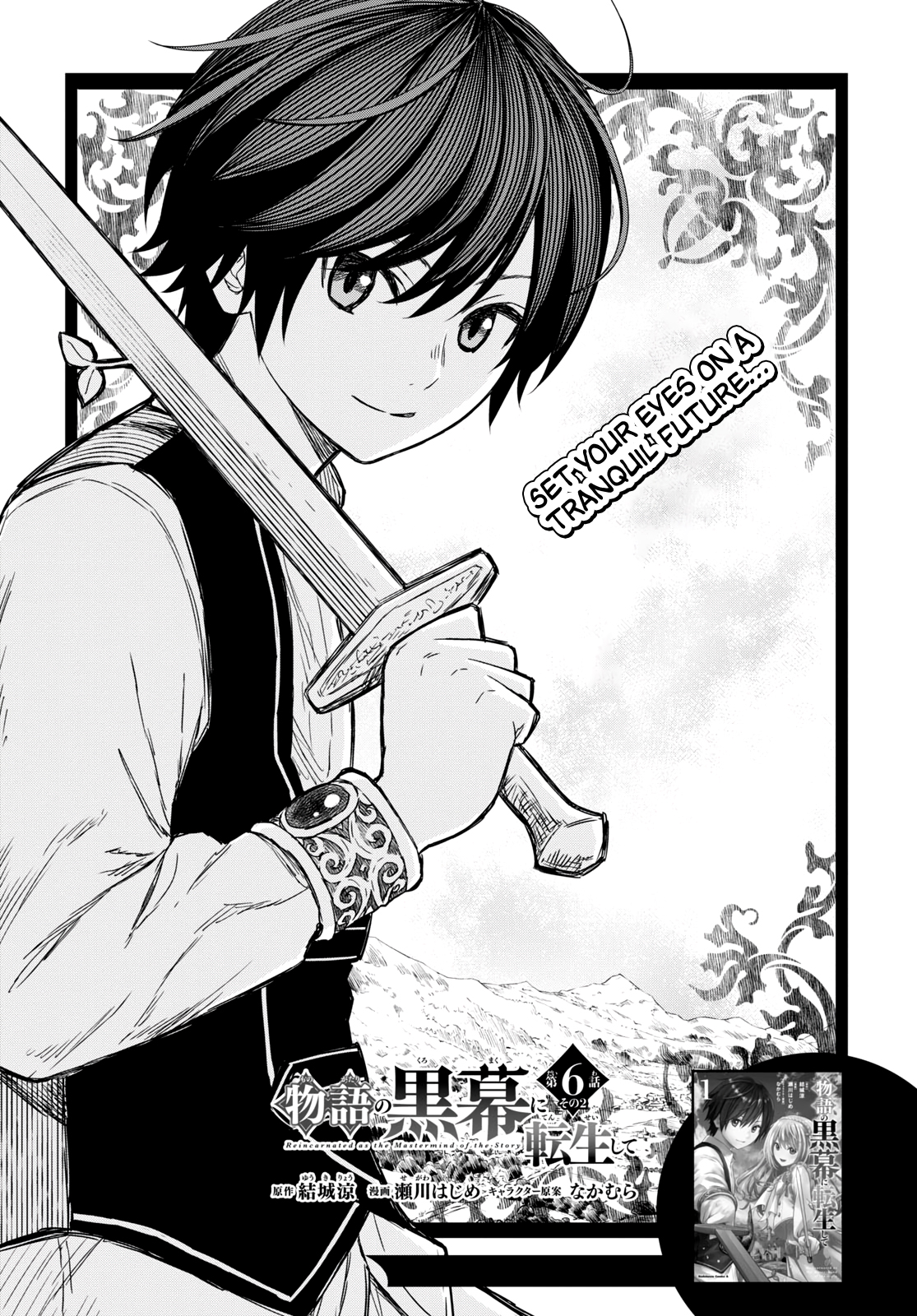 Read Reincarnated as the Mastermind of the Story EN Manga Online