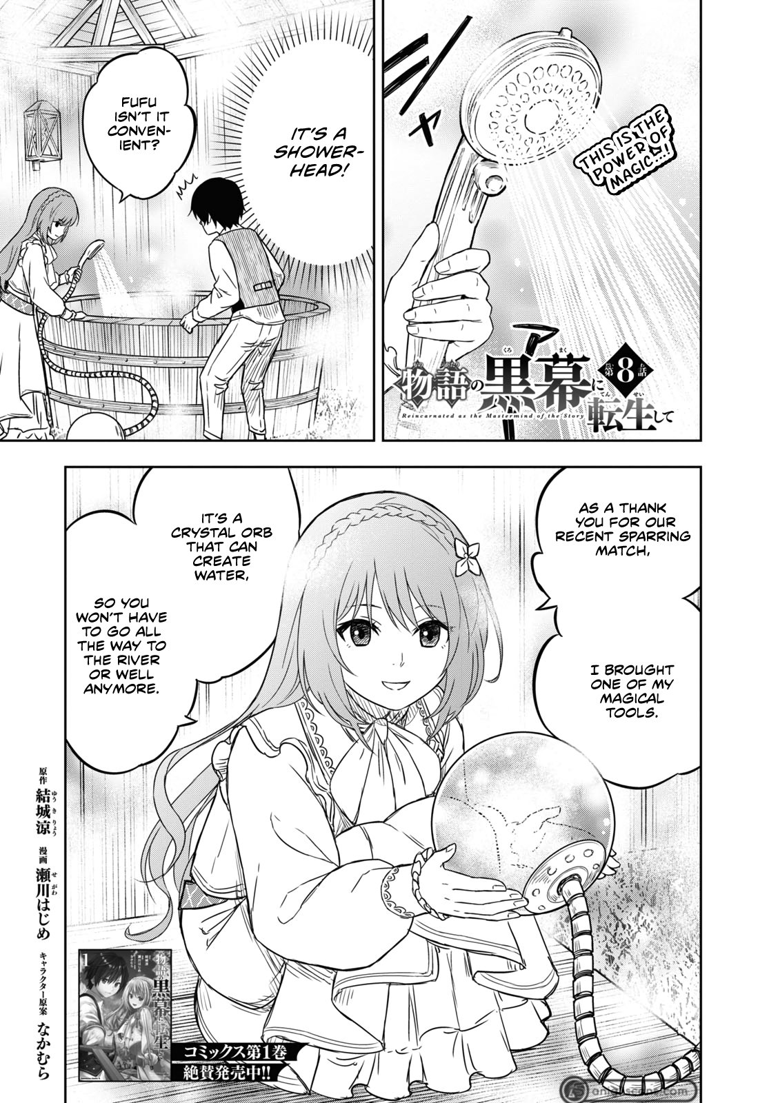 Read Reincarnated as the Mastermind of the Story EN Manga Online