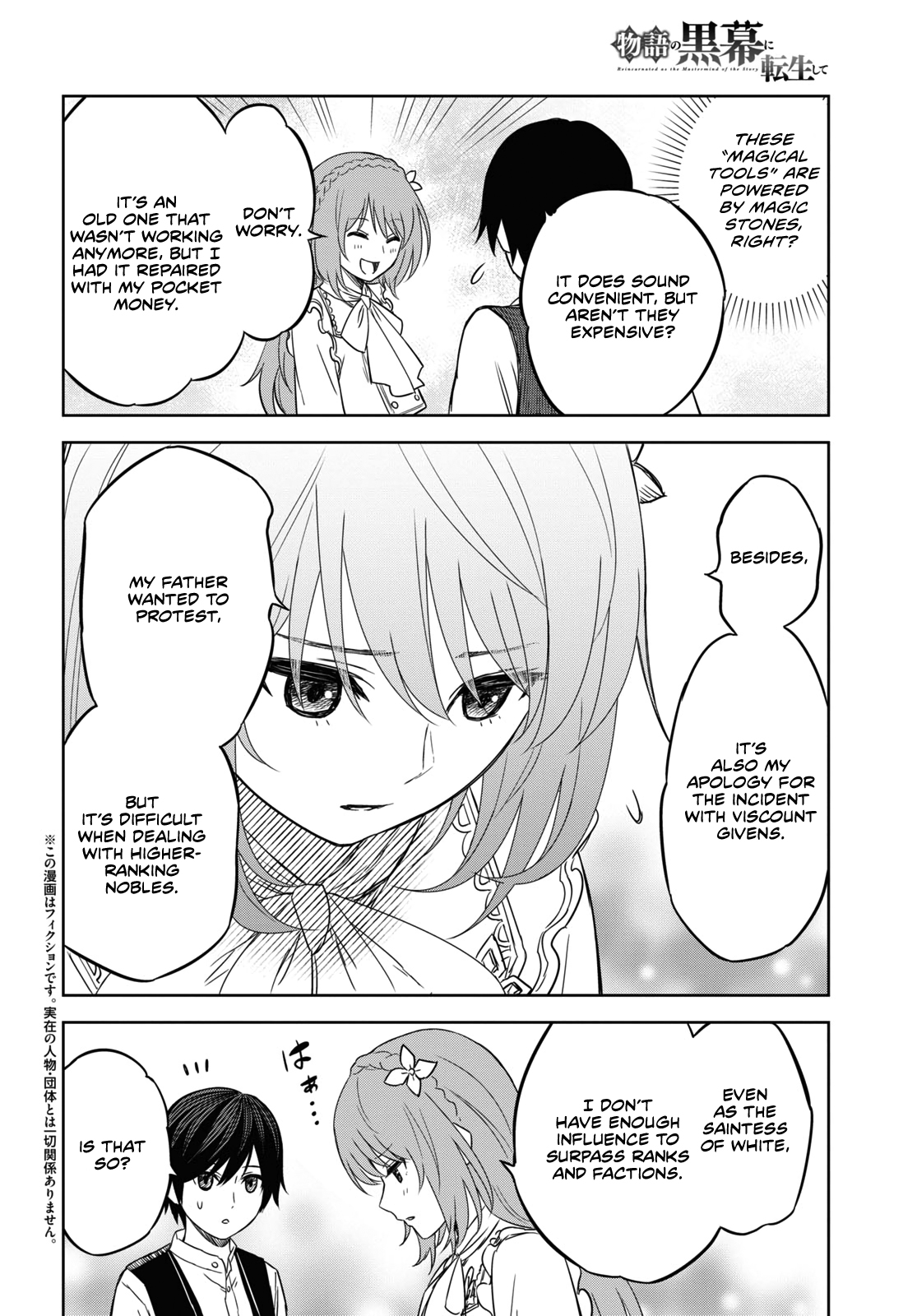 Read Reincarnated as the Mastermind of the Story EN Manga Online