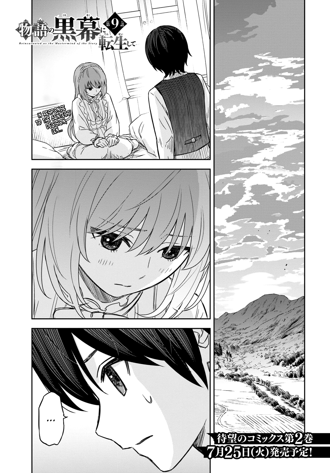 Read Reincarnated as the Mastermind of the Story EN Manga Online