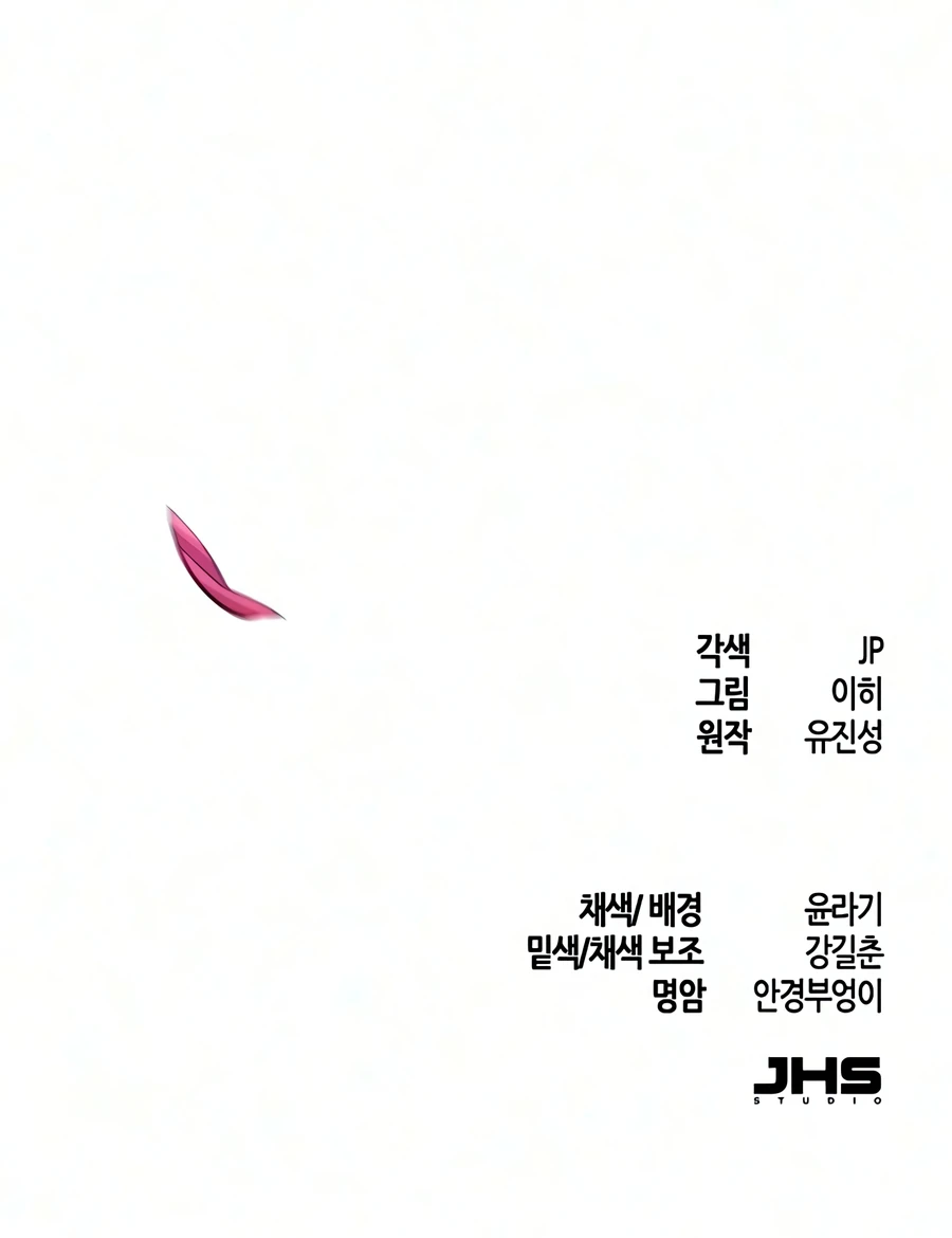Read Return Of The Mad Demon EN Manga Online