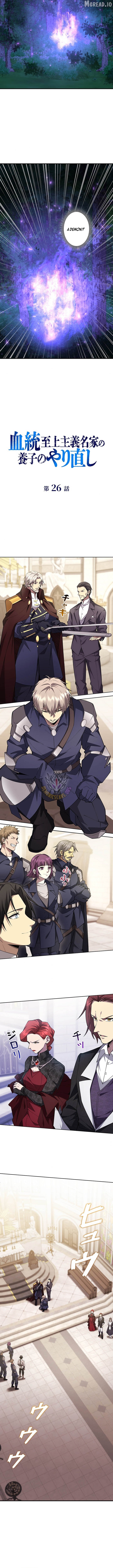 Read Return of the Adopted Child in a World of Bloodline Supremacy EN Manga Online