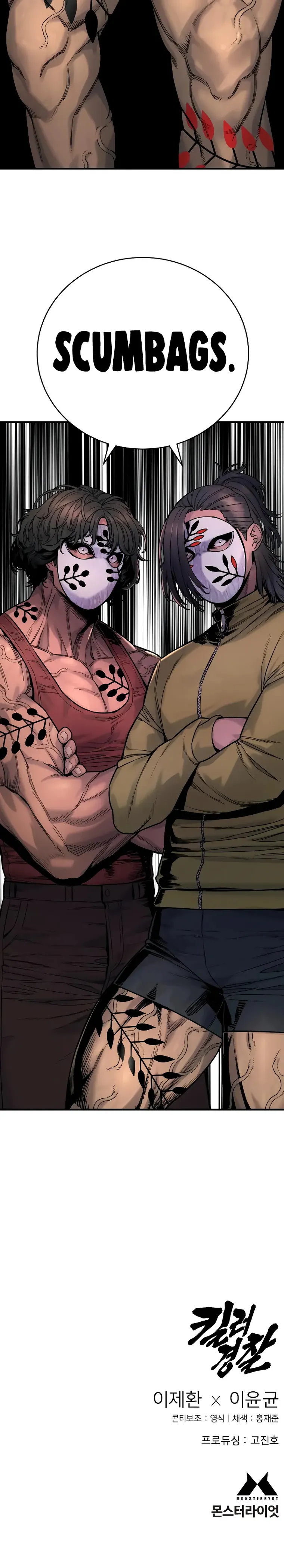 Read Return of the Bloodthirsty Police EN Manga Online
