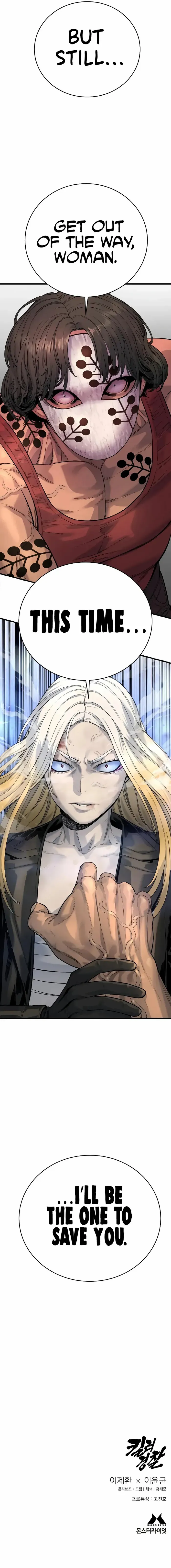 Read Return of the Bloodthirsty Police EN Manga Online