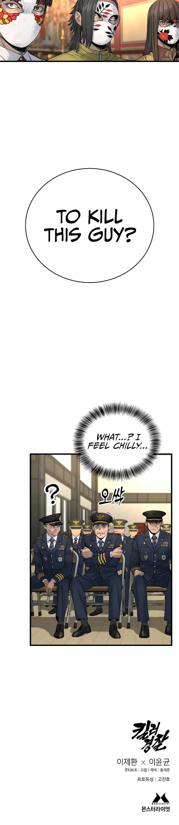 Read Return of the Bloodthirsty Police EN Manga Online
