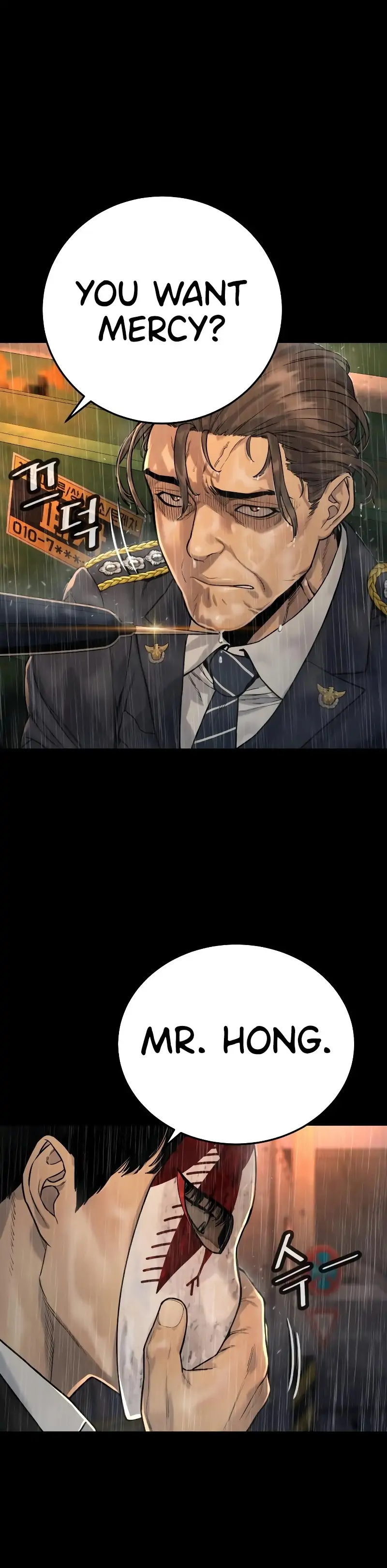 Read Return of the Bloodthirsty Police EN Manga Online
