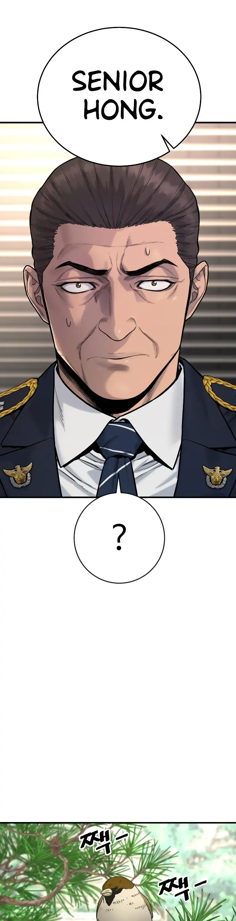 Read Return of the Bloodthirsty Police EN Manga Online