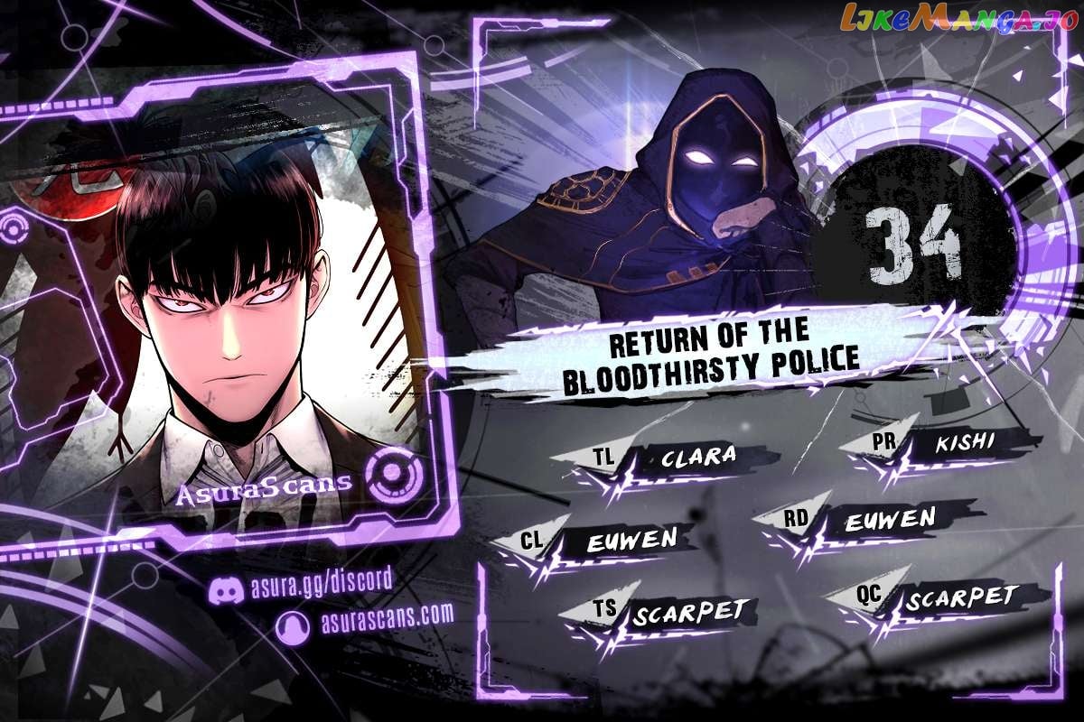 Read Return of the Bloodthirsty Police EN Manga Online