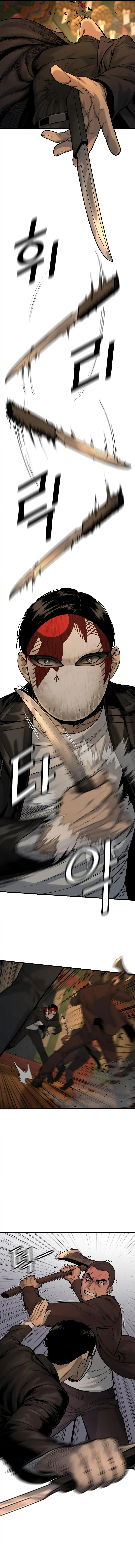 Read Return of the Bloodthirsty Police EN Manga Online