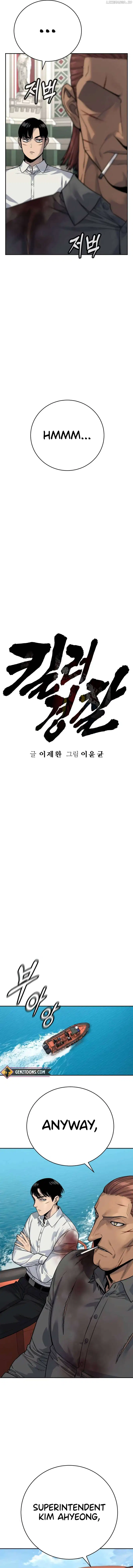 Read Return of the Bloodthirsty Police EN Manga Online