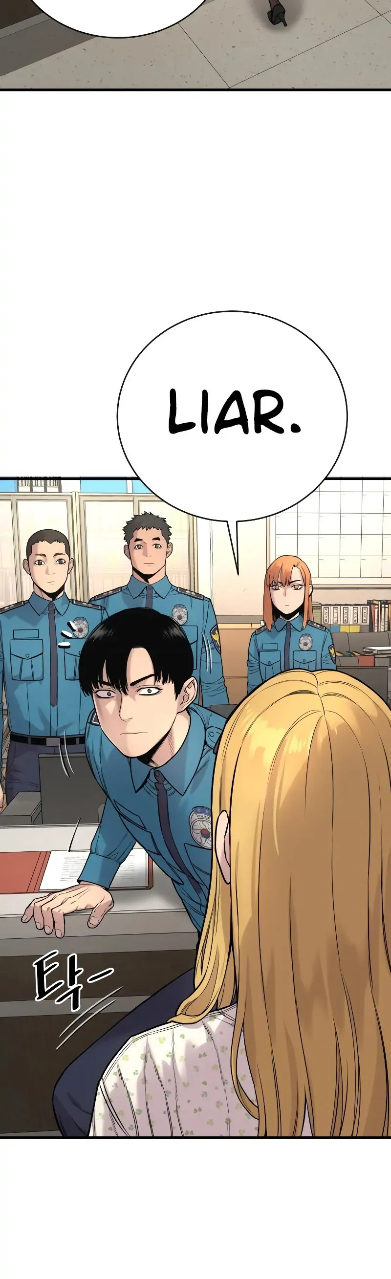 Read Return of the Bloodthirsty Police EN Manga Online