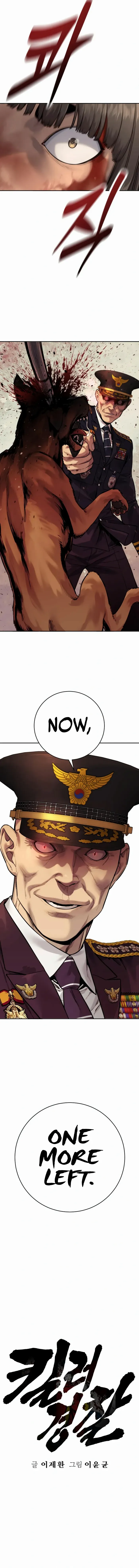 Read Return of the Bloodthirsty Police EN Manga Online