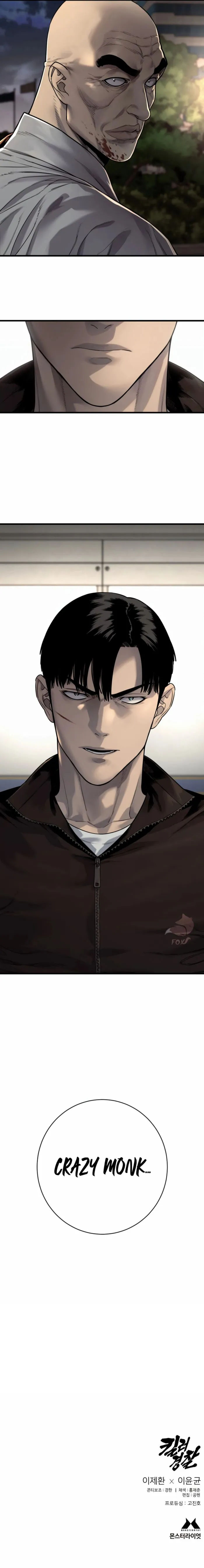 Read Return of the Bloodthirsty Police EN Manga Online