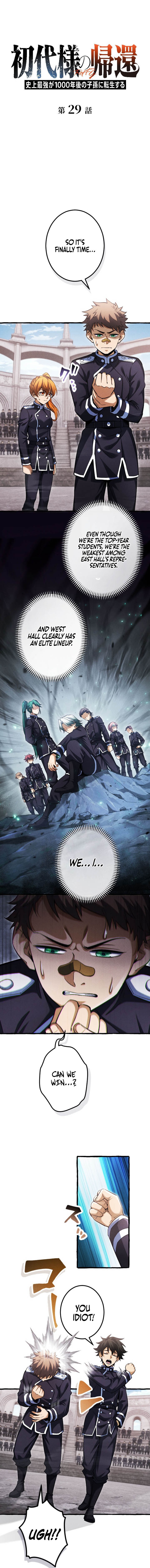 Read Return of the First Generation꞉ The Strongest in History Reincarnates as His Descendant 1000 Years Later EN Manga Online