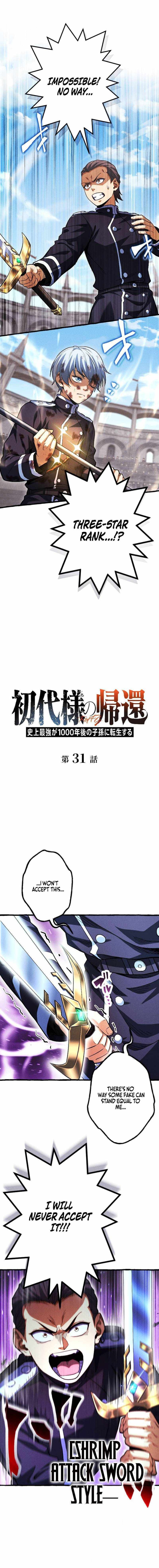 Read Return of the First Generation꞉ The Strongest in History Reincarnates as His Descendant 1000 Years Later EN Manga Online