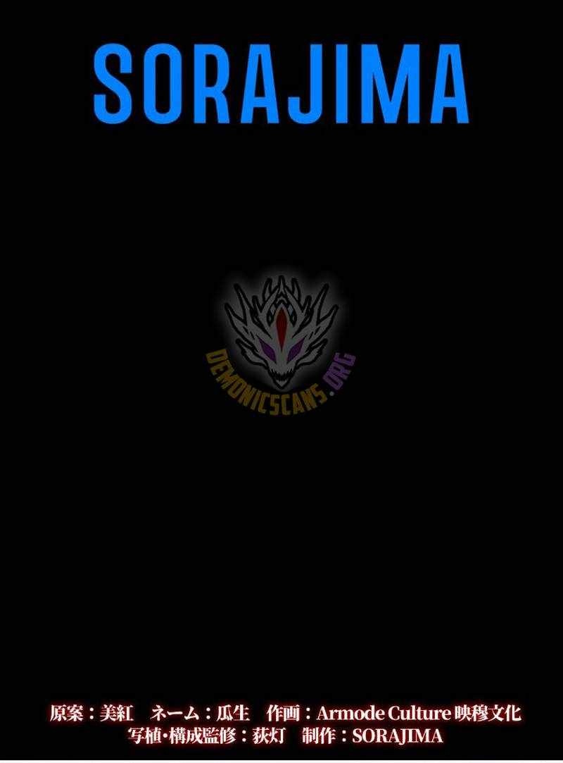Read Return of the First Generation꞉ The Strongest in History Reincarnates as His Descendant 1000 Years Later EN Manga Online