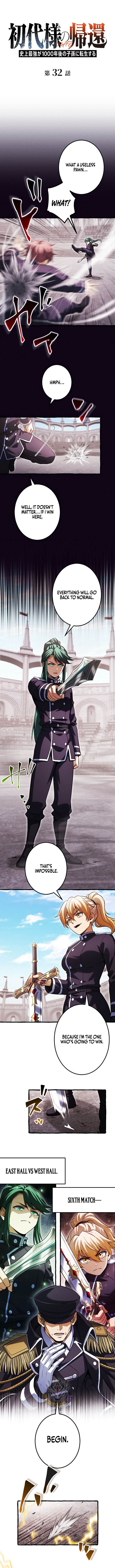 Read Return of the First Generation꞉ The Strongest in History Reincarnates as His Descendant 1000 Years Later EN Manga Online