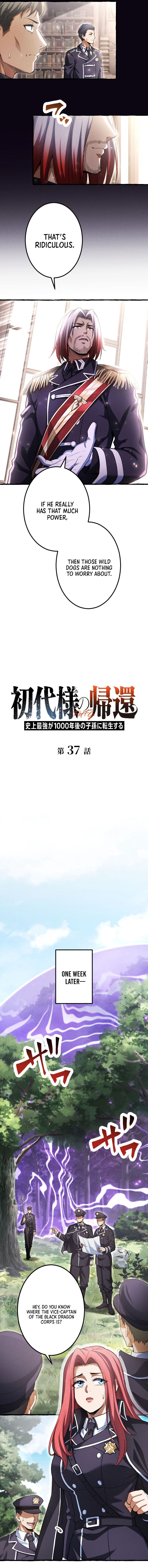 Read Return of the First Generation꞉ The Strongest in History Reincarnates as His Descendant 1000 Years Later EN Manga Online