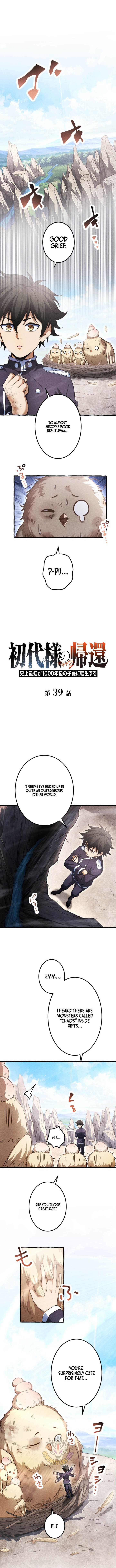 Read Return of the First Generation꞉ The Strongest in History Reincarnates as His Descendant 1000 Years Later EN Manga Online