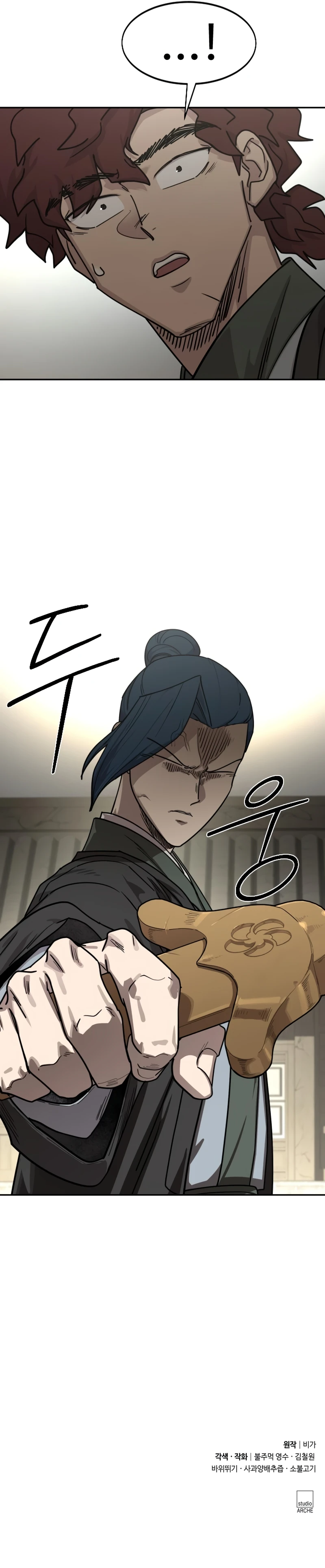 Read Return of the Flowery Mountain Sect EN Manga Online