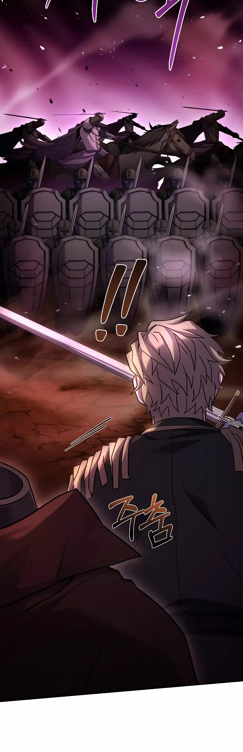 Read Return of the Legendary Spear Knight EN Manga Online
