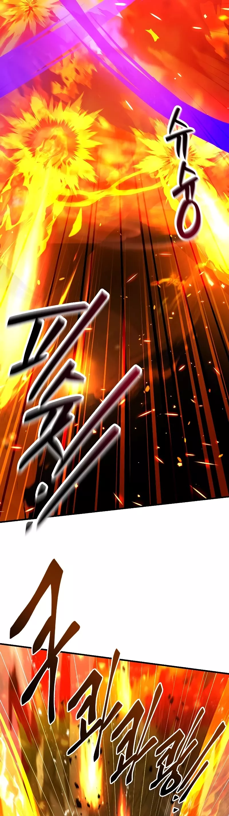 Read Return of the Legendary Spear Knight EN Manga Online