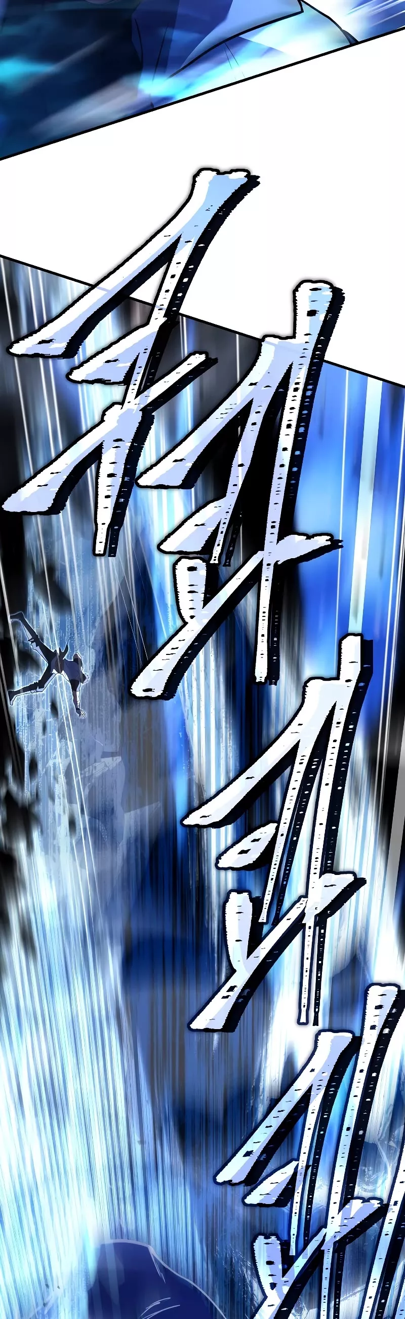 Read Return of the Legendary Spear Knight EN Manga Online