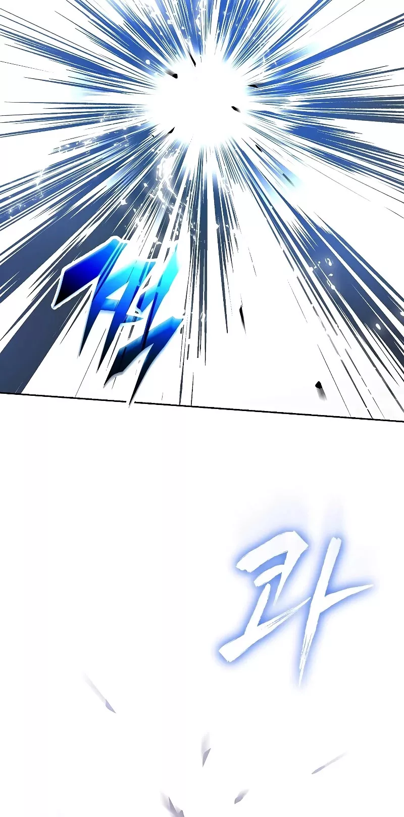 Read Return of the Legendary Spear Knight EN Manga Online