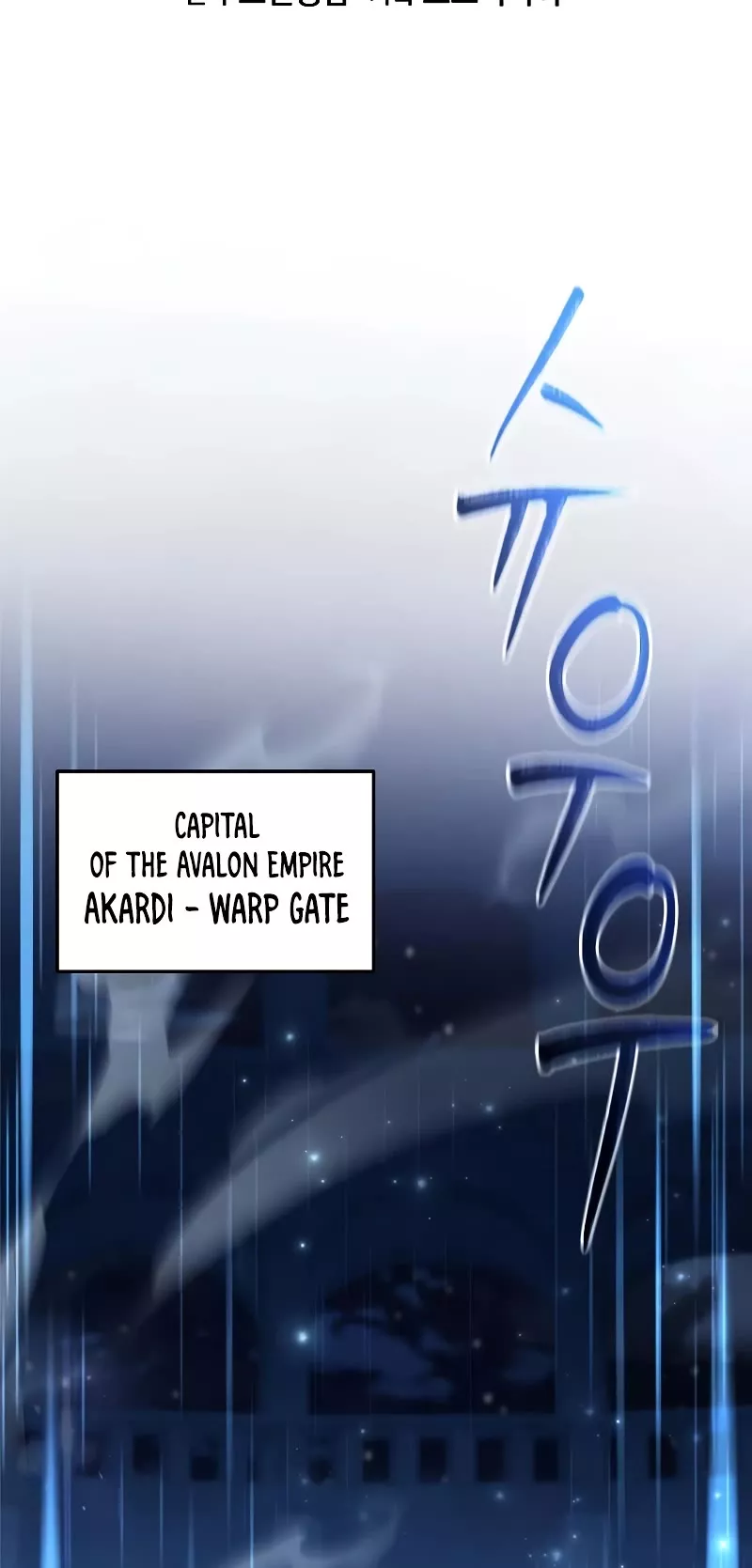 Read Return of the Legendary Spear Knight EN Manga Online