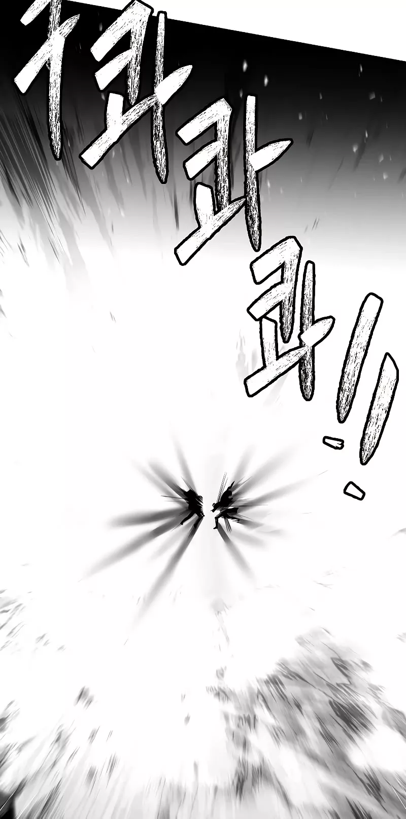 Read Return of the Legendary Spear Knight EN Manga Online