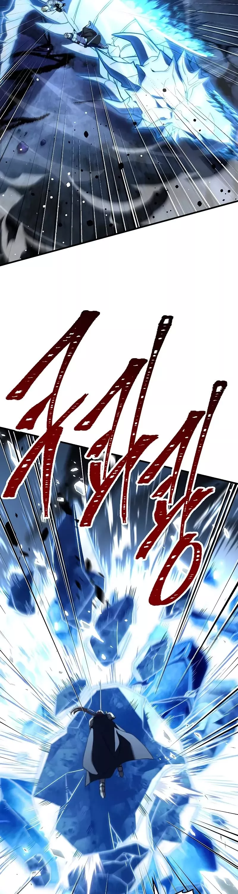 Read Return of the Legendary Spear Knight EN Manga Online